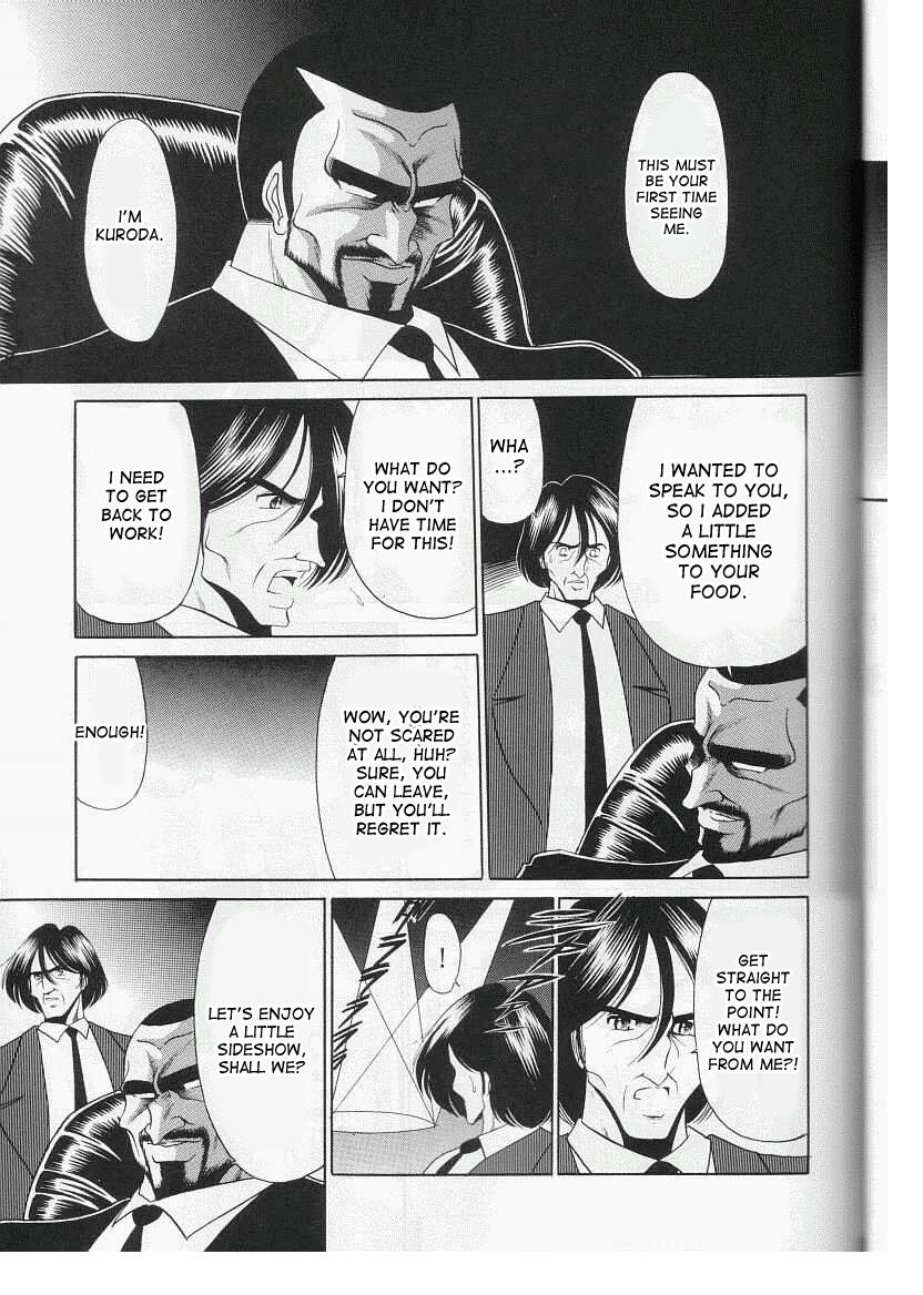 Hentai Manga Comic-The Last Rape-Read-23